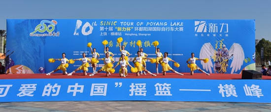 江西橫峰：第十屆環鄱陽湖國際自行車大賽今日開賽