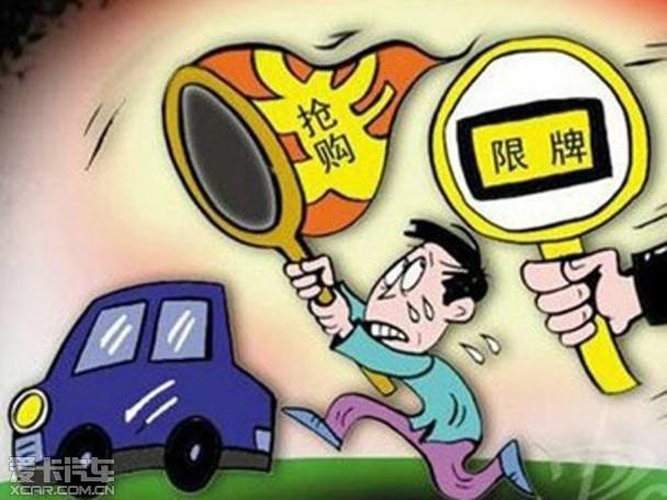 國家發改委：廣深已放寬或取消汽車限購，有條件地區會跟進