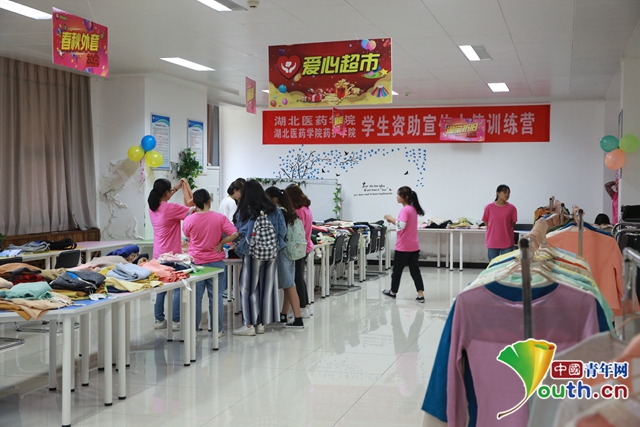 高校開“愛心超市”衣服免費領 志愿服務時長可以當錢花