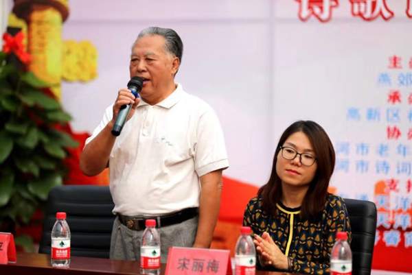 燕郊高新區舉辦中華人民共和國成立70周年詩歌朗誦會