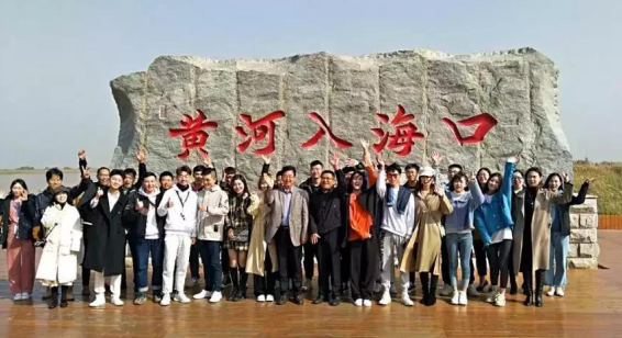 黃河口實(shí)力刷屏——中國(guó)·東營(yíng)首屆短視頻網(wǎng)紅大會(huì)收官