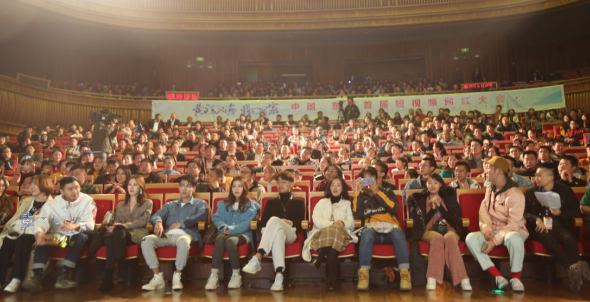 黃河口實(shí)力刷屏——中國(guó)·東營(yíng)首屆短視頻網(wǎng)紅大會(huì)收官