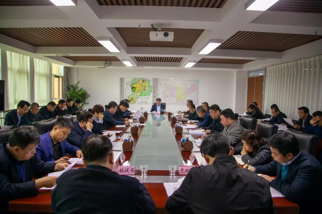 經開區召開“不忘初心、牢記使命”主題教育推進會