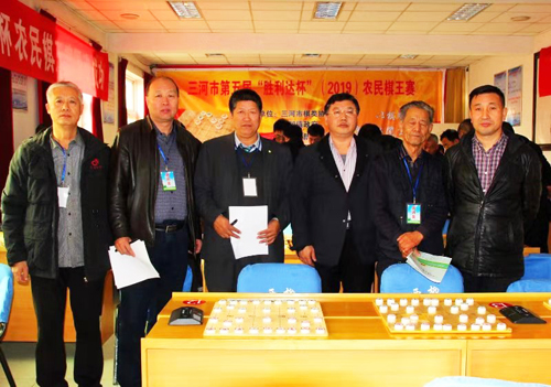 燕郊高新區(qū)慶祝中華人民共和國成立70周年我的棋樂暨第五屆勝利達杯農民棋王賽圓滿落幕