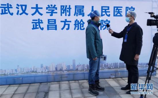 戰“疫”的一天——新華社記者直擊湖北保衛戰