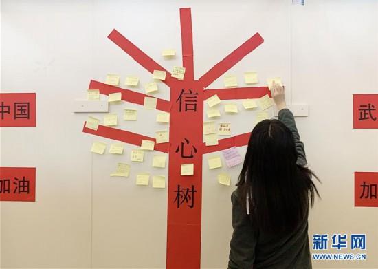 戰“疫”的一天——新華社記者直擊湖北保衛戰