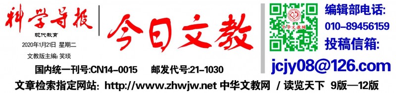 北京市發布2019年度“掃黃打非”十大案件