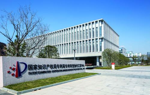 國家知識產權局：“李文亮”商標注冊申請依法應予駁回