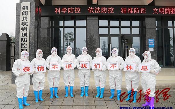 劍閣疾控女戰士：再苦再累 也要堅強