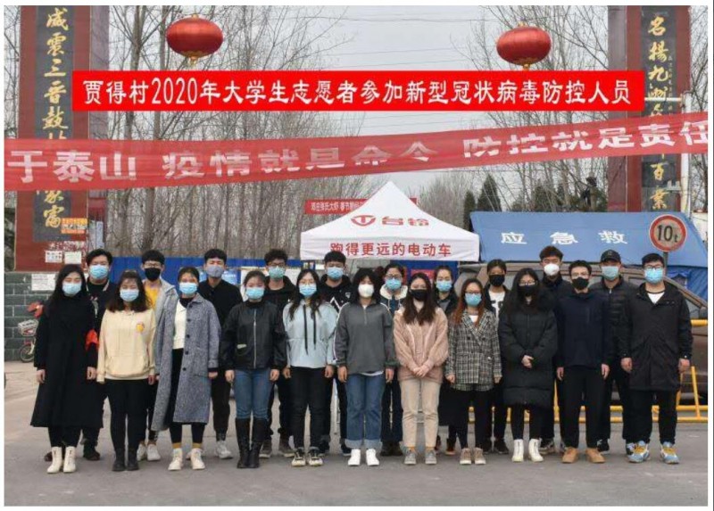 山西臨汾市堯都區賈得鄉賈得村抗擊疫情紀實影像