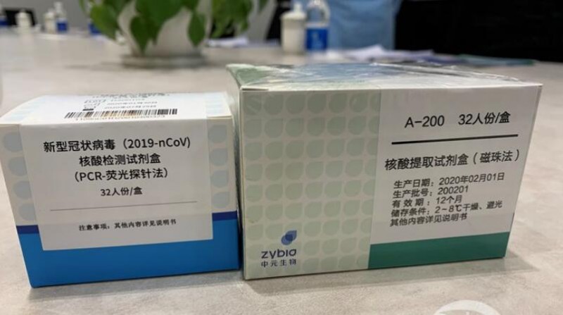 檢測試劑是真是假？！國家藥監局應急批準的23個新冠病毒檢測產品都在這里