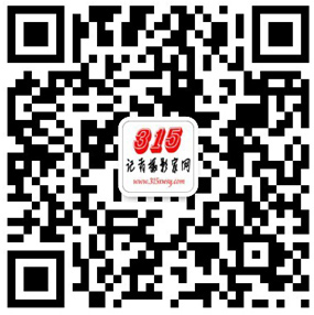直播購物熱背后3成多消費者遭遇問題