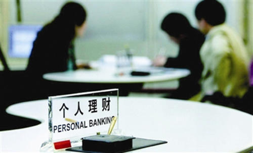 疑多家銀行等金融機構用戶信息被盜賣 已有銀行否認