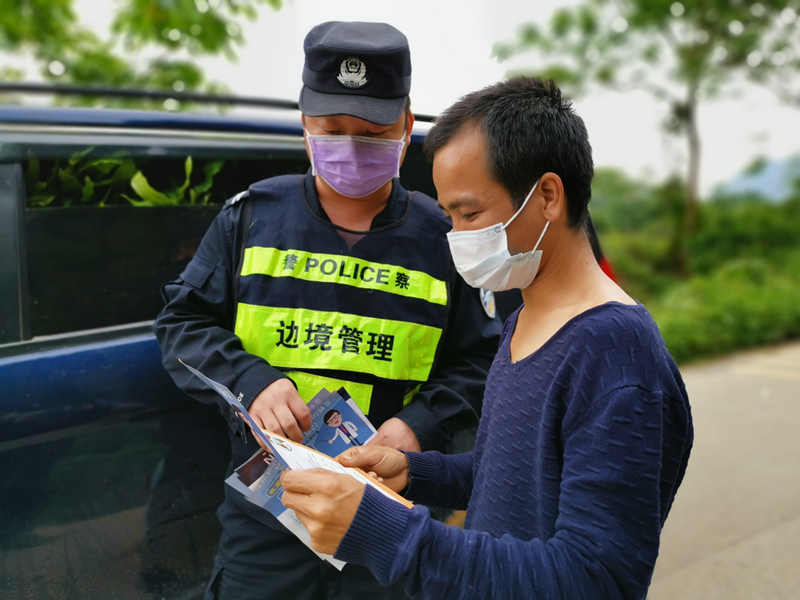 廣西水口邊境派出所開(kāi)展“4·26全國(guó)瘧疾日”宣傳活動(dòng)