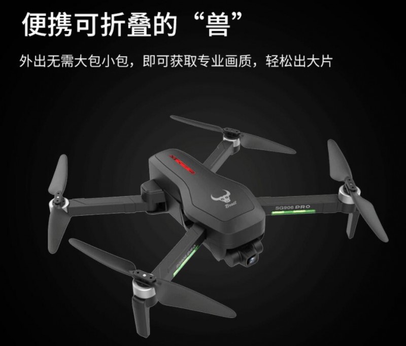  視頻: 獸 SG906 無(wú)人機(jī)操作演示 GPS版