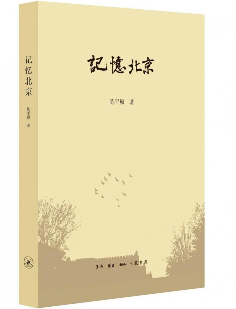 判斷一座城市的成敗，不能由隨時準備升遷的官員說了算