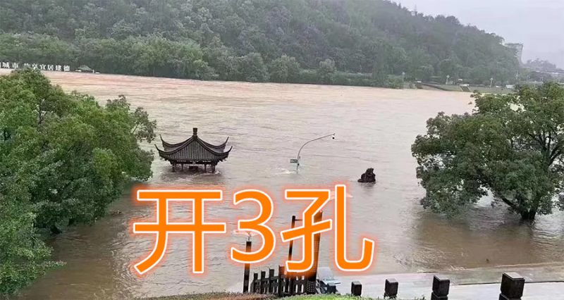 24張對比圖！這是泄洪前后的新安江城區 航拍畫面讓人痛心