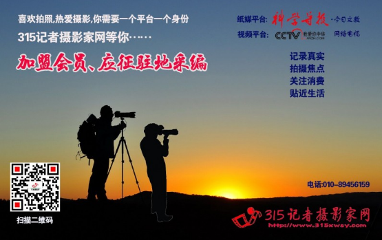 315晚會剛結束，就有人連夜被公安采取強制措施