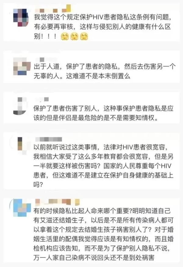 新婚妻子隱瞞患有艾滋，婚檢還沒查出來！丈夫怒告至法院，結果…