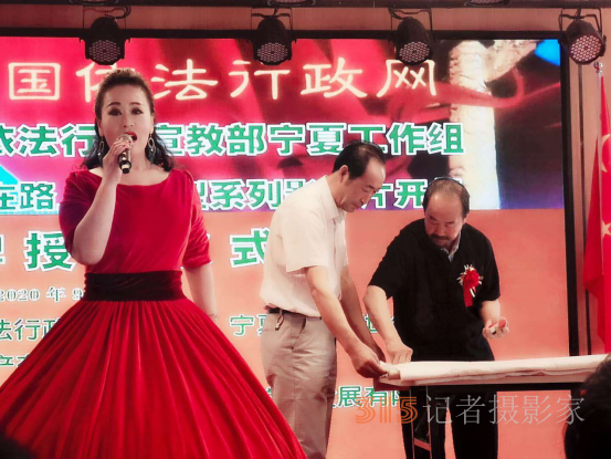 全國依法行政網依法行政宣教部寧夏工作組揭牌儀式