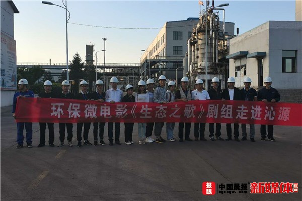 詮釋山西“最美環保人”微電影《生態之歌》將于近期上映