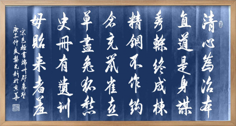 大道至簡書正氣，守正創新譜華章 ——龔光新書法藝術欣賞
