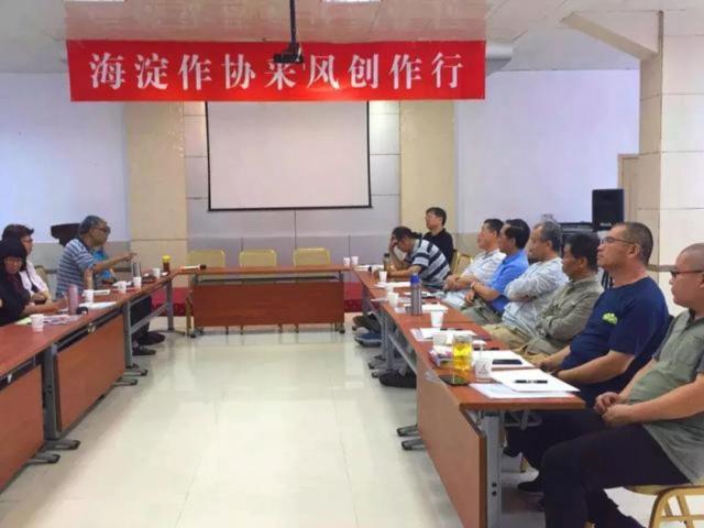 北京市海淀區新聯會作家分會工作巡禮