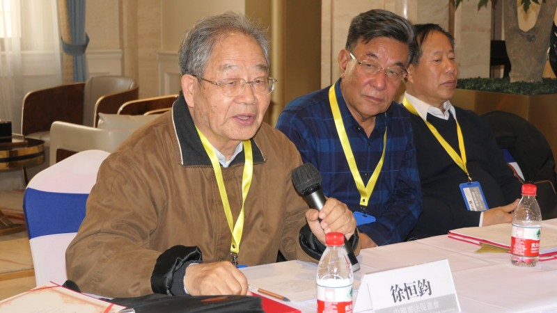 2020中國(guó)書法促進(jìn)會(huì)北京座談會(huì)在京南孔雀城召開