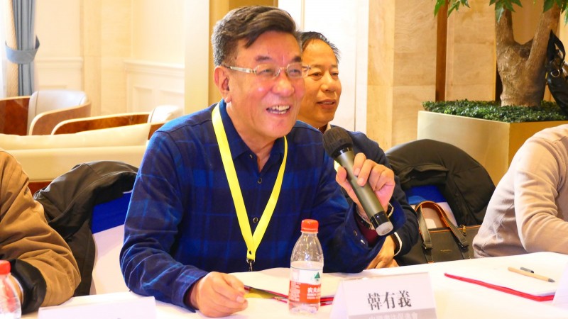 2020中國(guó)書法促進(jìn)會(huì)北京座談會(huì)在京南孔雀城召開