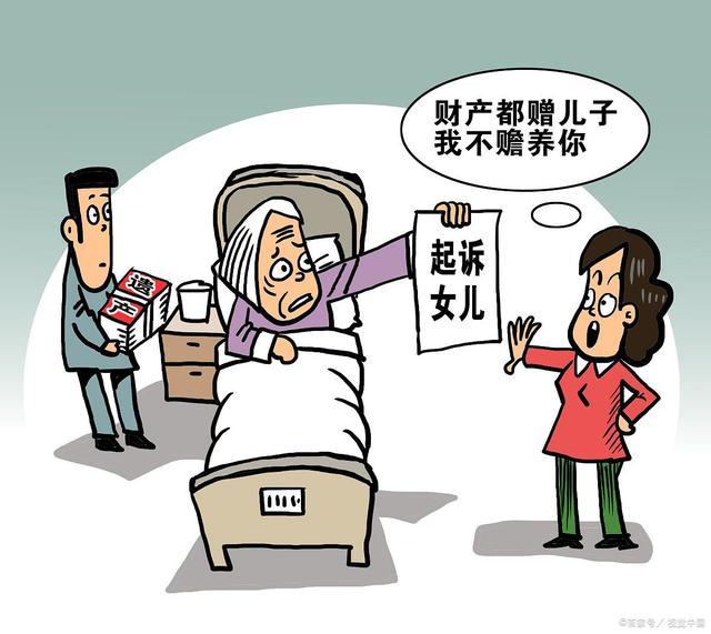 明年起，父母的房產(chǎn)繼承，統(tǒng)統(tǒng)按“新標(biāo)準(zhǔn)”處理