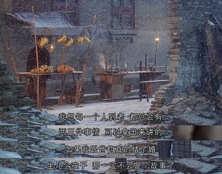 20年前，許鞍華是怎么拍《半生緣》?的？