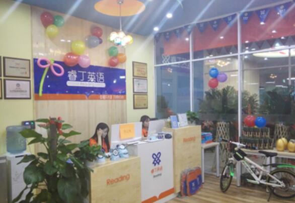 北京睿丁少兒英語歡樂谷校區暫停授課教師失聯 律師：或涉嫌欺詐