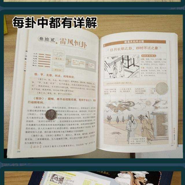 被質疑了3千年的封建迷信，如今被證實是“超科學”，還被納入國考
