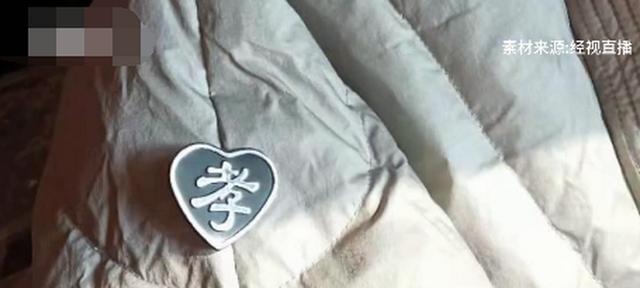 武漢女子網(wǎng)購(gòu)羽絨服上有喪事臂章，怒稱“被詛咒”