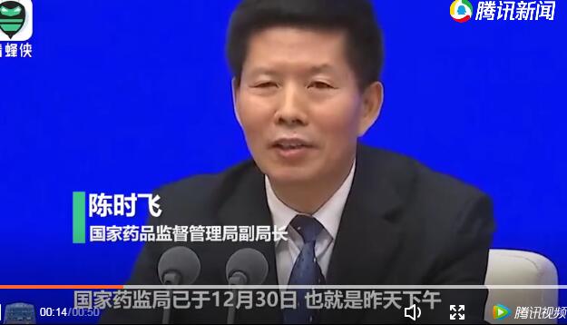 重磅！中國新冠病毒疫苗附條件上市 將為全民免費提供