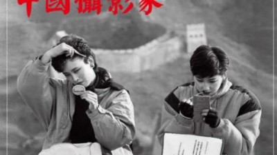 我拍的是人間煙火|訪攝影家郭建設