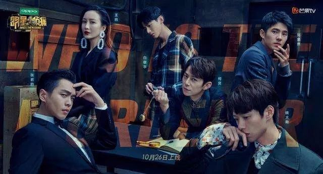 市場規模超百億 社交新寵“劇本殺”探秘