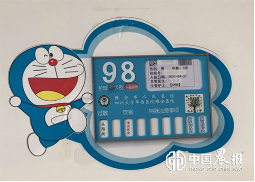創新無止境 建設爭朝夕 智慧云碼為雅安市人民醫院普兒科再上臺階賦新能