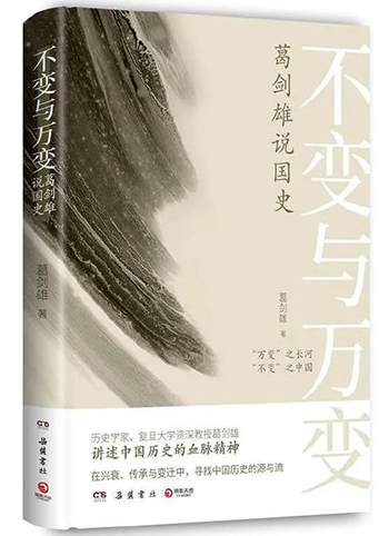 “九州”是什么？為何沒能落實為中國古代行政區？