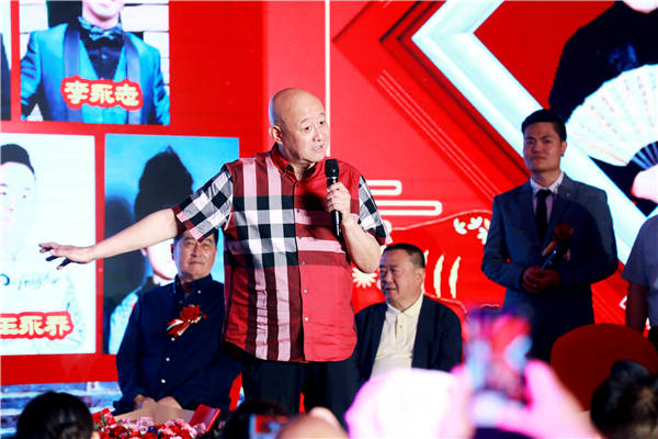 著名曲藝藝術家楊永恩收徒儀式在京舉行