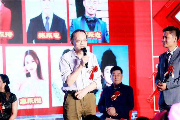 著名曲藝藝術家楊永恩收徒儀式在京舉行