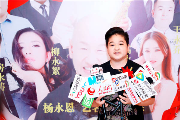 著名曲藝藝術家楊永恩收徒儀式在京舉行