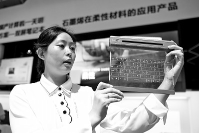 石墨烯熱：“熱”在今天，更要關注未來