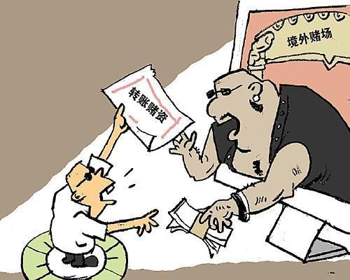 揭秘特大跨境網(wǎng)絡賭博案背后的套路