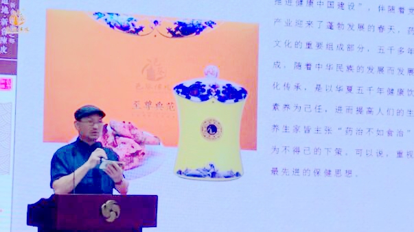 邑葵陳皮：藥食同源新理念，健康產業新發展