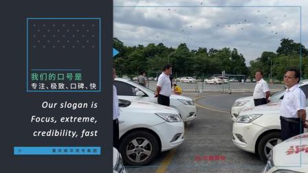 暑假掀起“學車熱” 科技賦能促進駕培業轉型升級