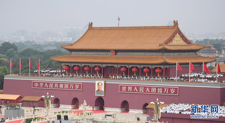 慶祝中國共產黨成立100周年大會隆重舉行