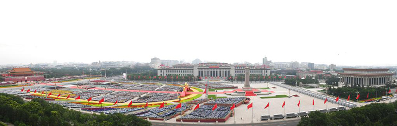 慶祝中國共產黨成立100周年大會隆重舉行