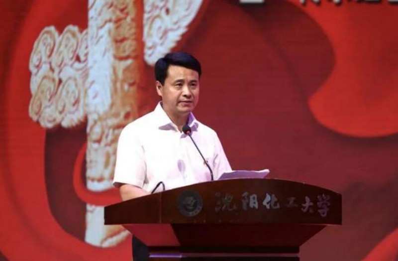 沈陽化工大學隆重舉行慶祝中國共產(chǎn)黨成立100周年暨“傳承紅色基因、賡續(xù)精神血脈”主題教育活動