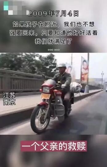 苦尋24載，電影 《失孤》原型郭剛堂的兒子找到了！